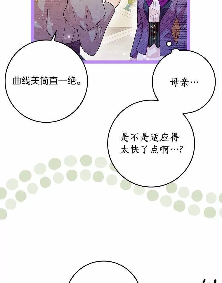 70.练习骑马27