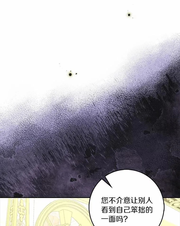 70.练习骑马82