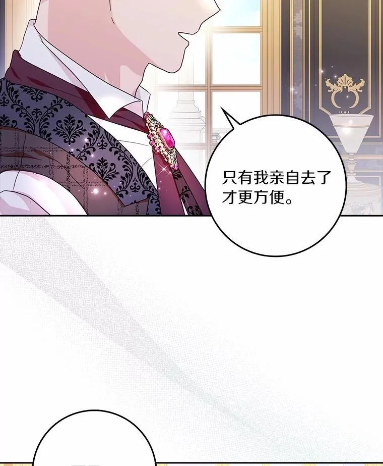 72.找到线索30