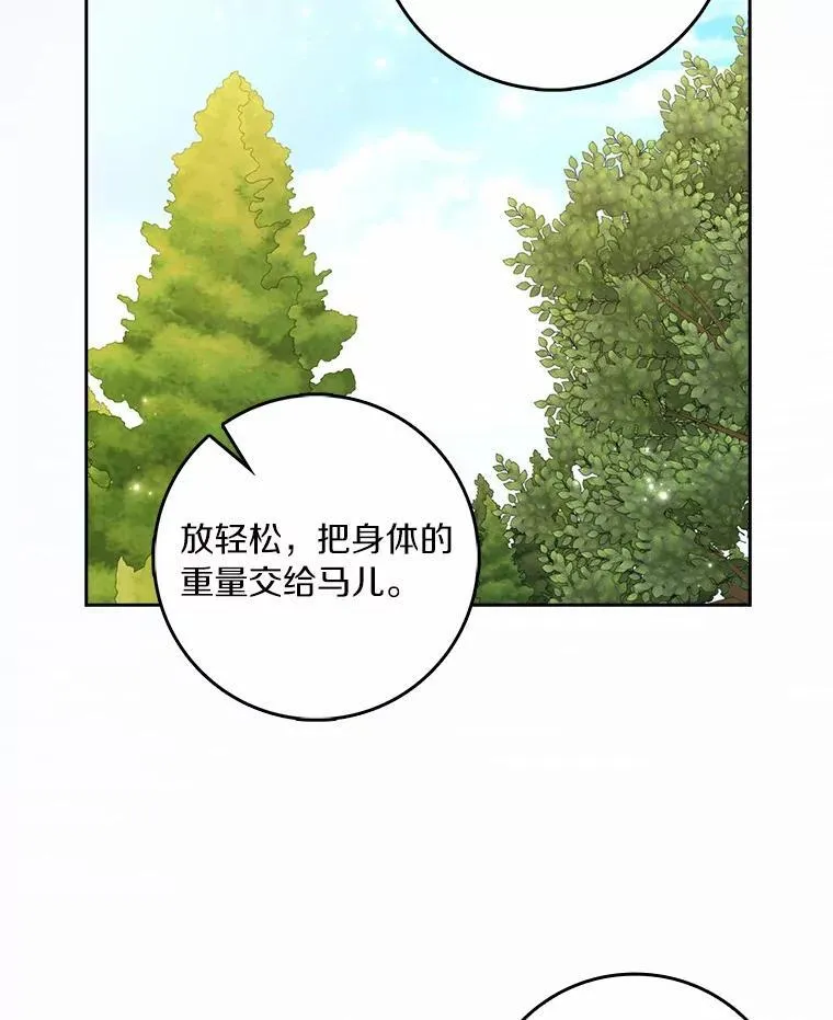 70.练习骑马54