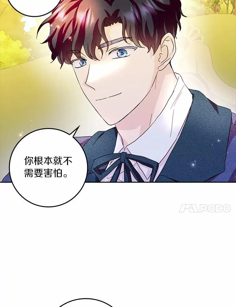 71.家人，我的支柱38