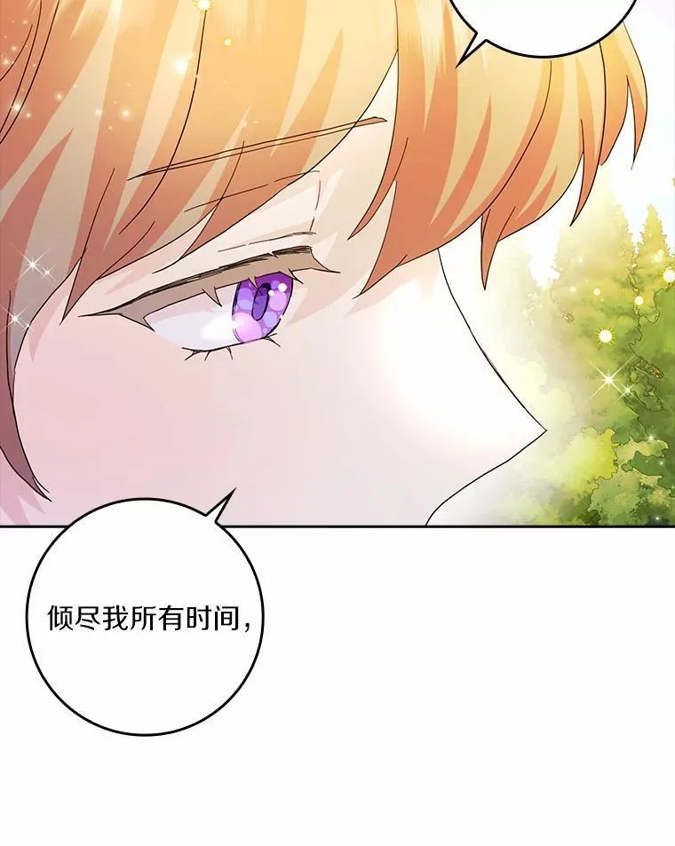 71.家人，我的支柱23