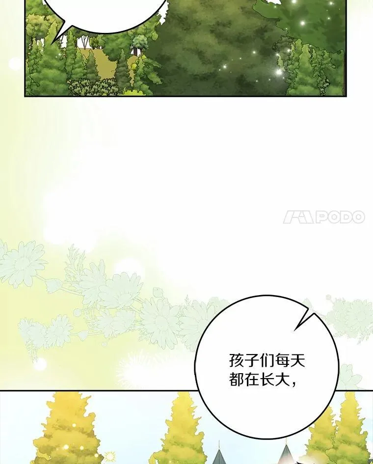 71.家人，我的支柱21