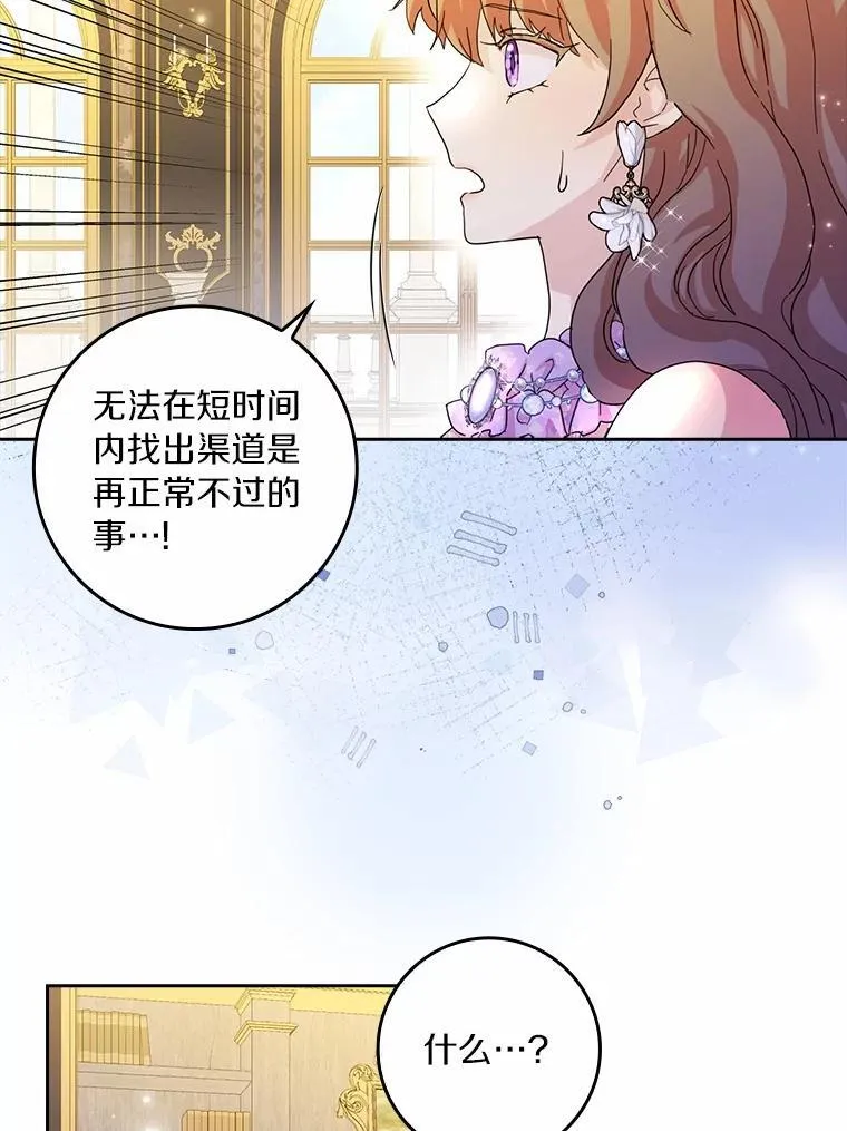71.家人，我的支柱99