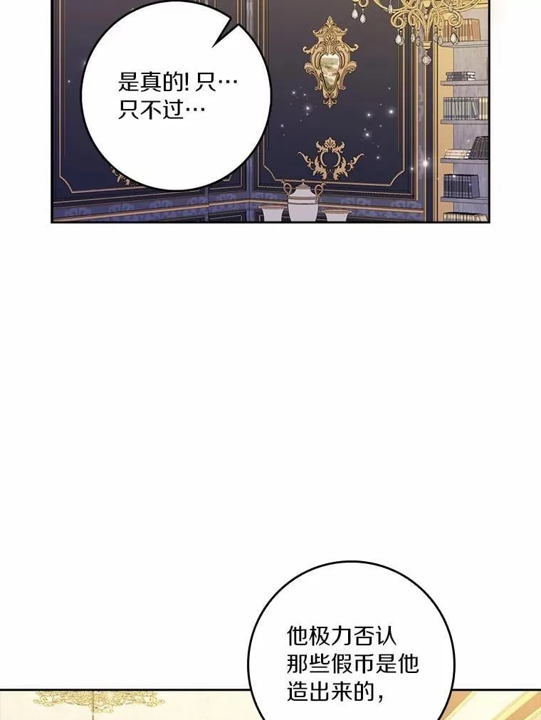 72.找到线索93