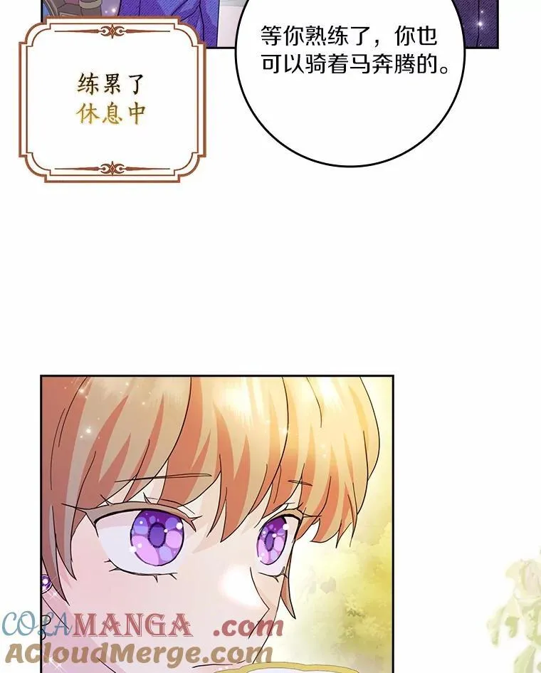 71.家人，我的支柱16