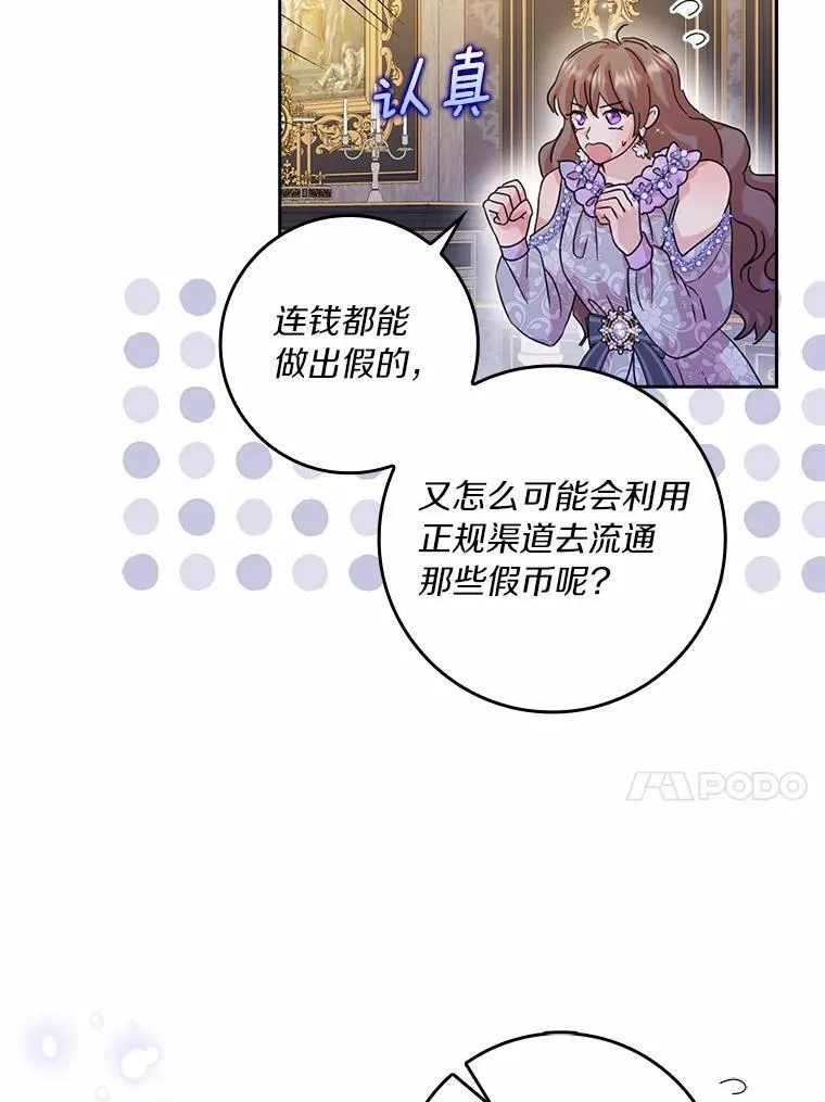 71.家人，我的支柱101