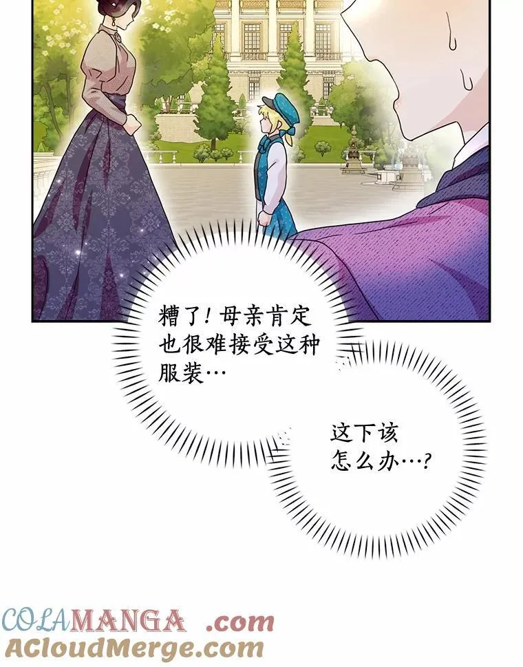 70.练习骑马24