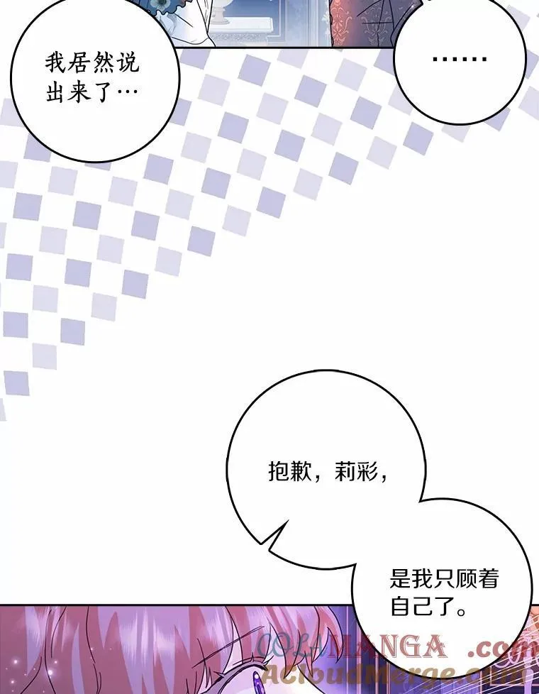 70.练习骑马44
