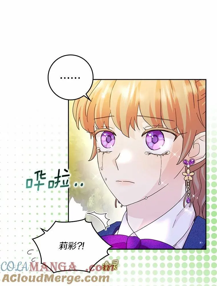 71.家人，我的支柱44