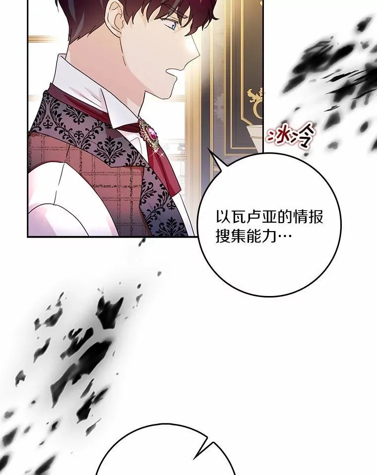 71.家人，我的支柱82
