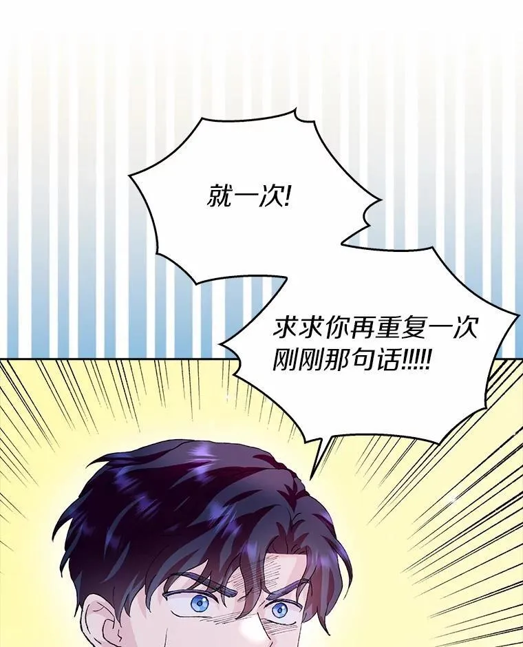 72.找到线索43