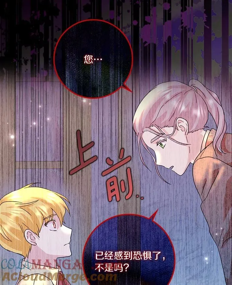 70.练习骑马96