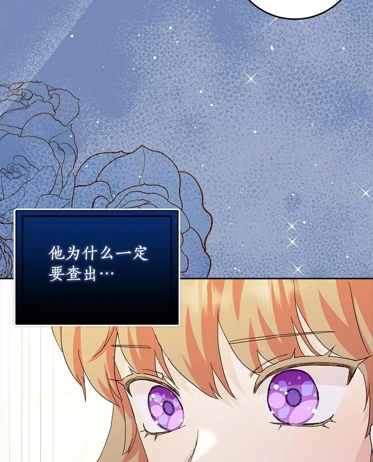72.找到线索53