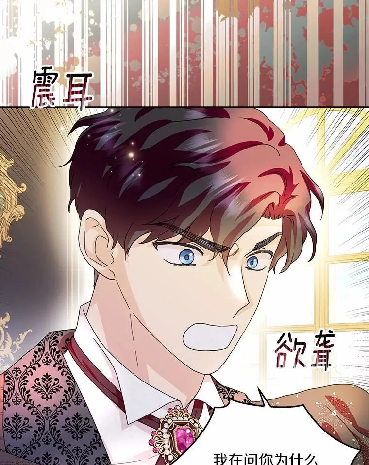 71.家人，我的支柱79