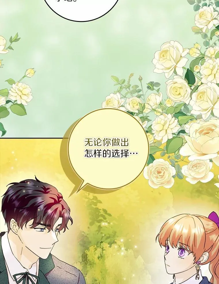 71.家人，我的支柱41