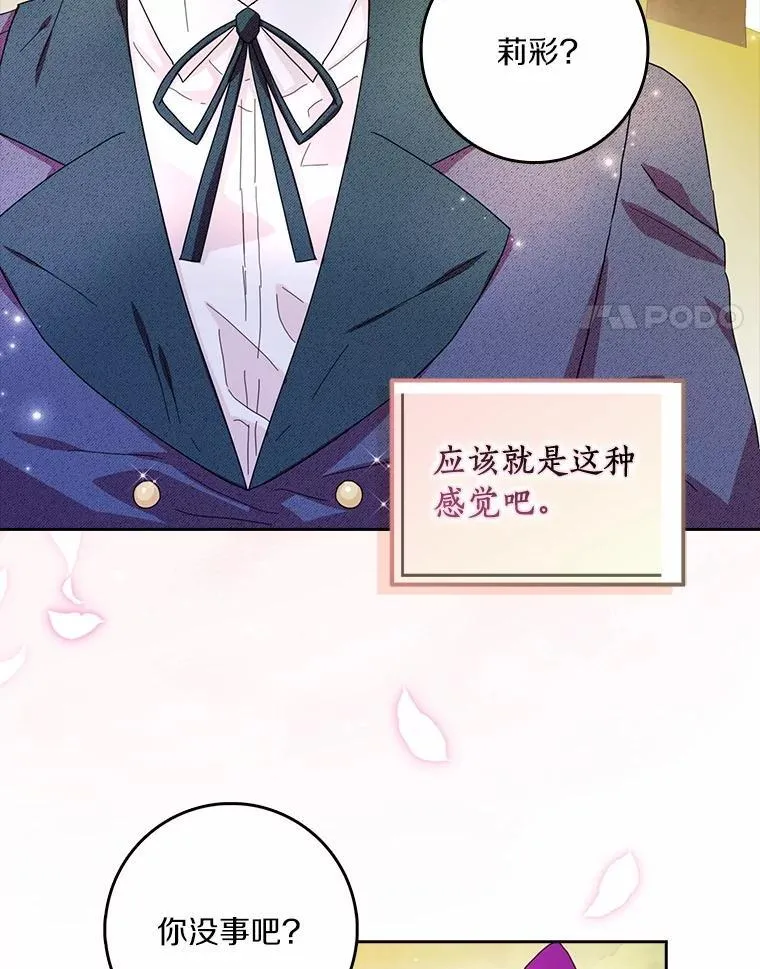 71.家人，我的支柱58