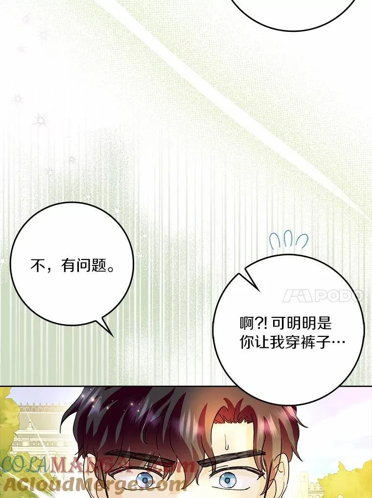70.练习骑马16