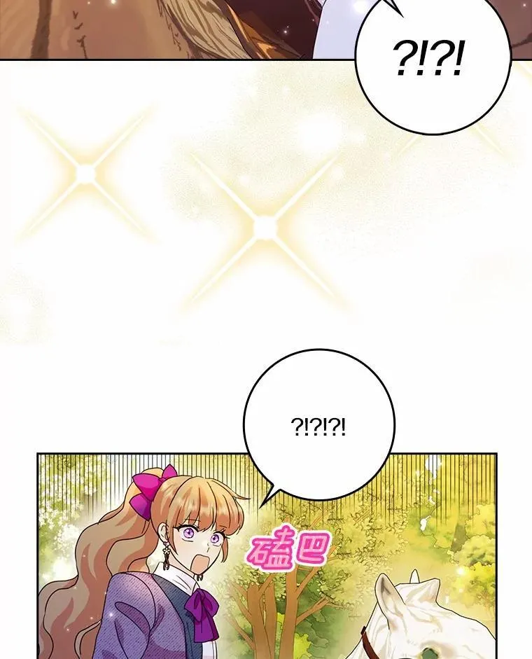 70.练习骑马61