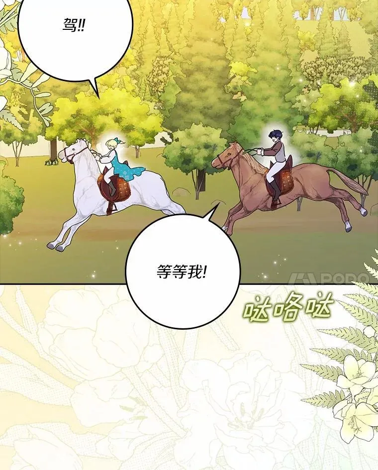 71.家人，我的支柱14