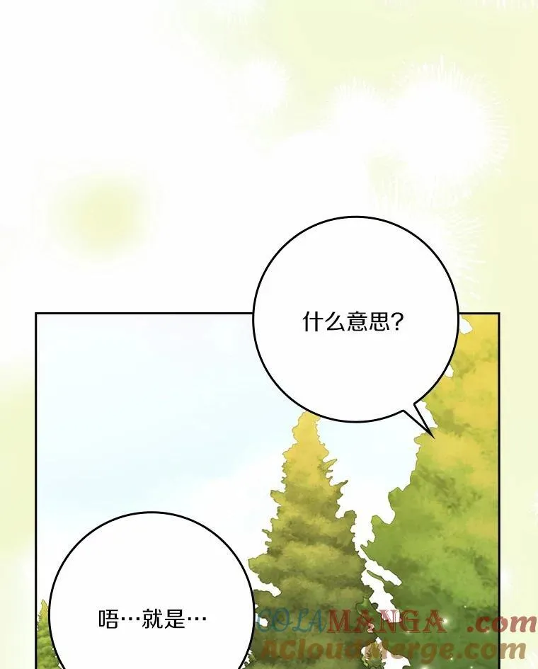 71.家人，我的支柱20