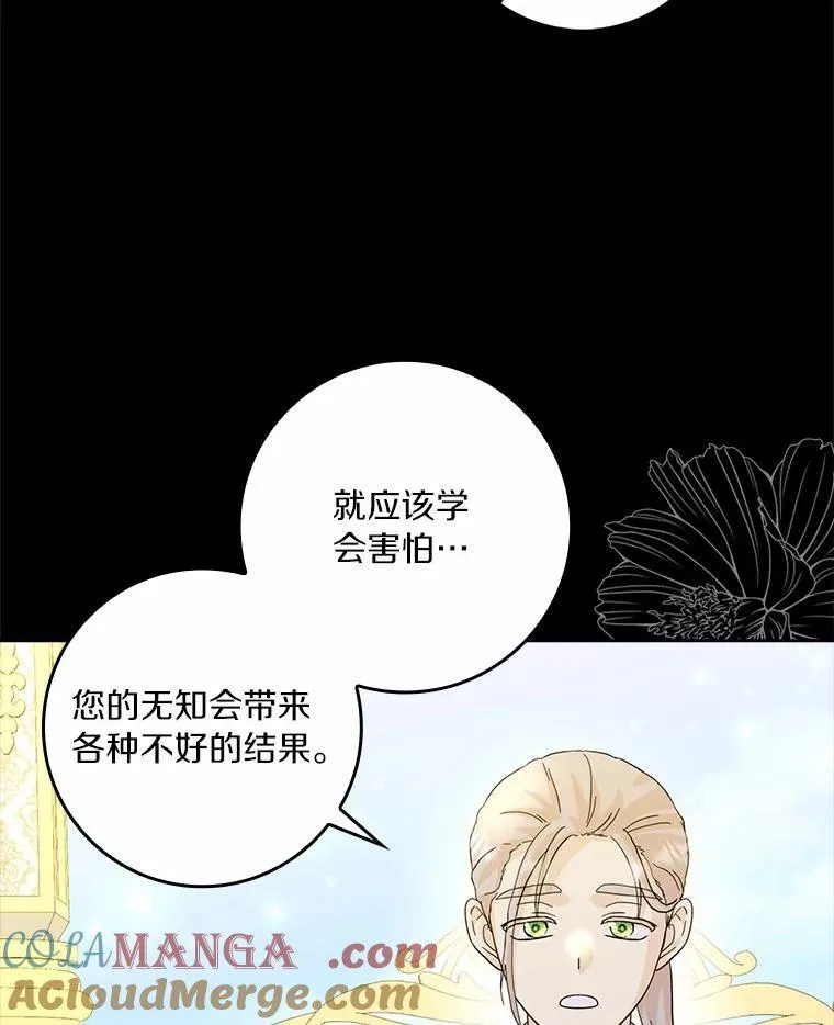 70.练习骑马92