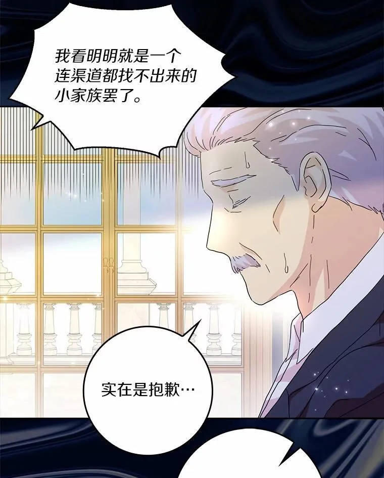 71.家人，我的支柱87