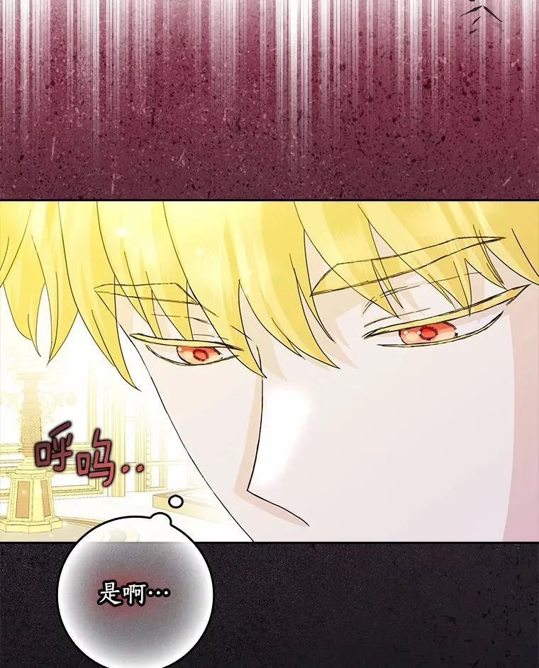 70.练习骑马1