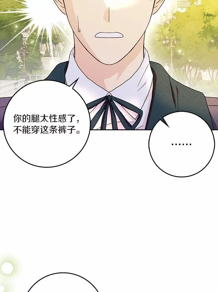 70.练习骑马17