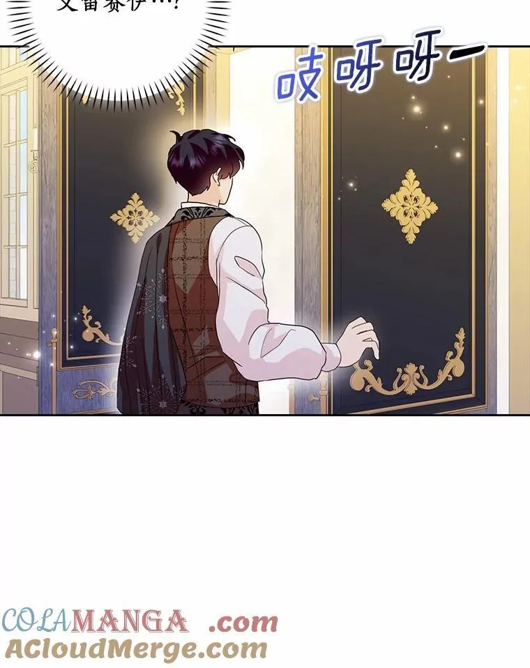 71.家人，我的支柱76