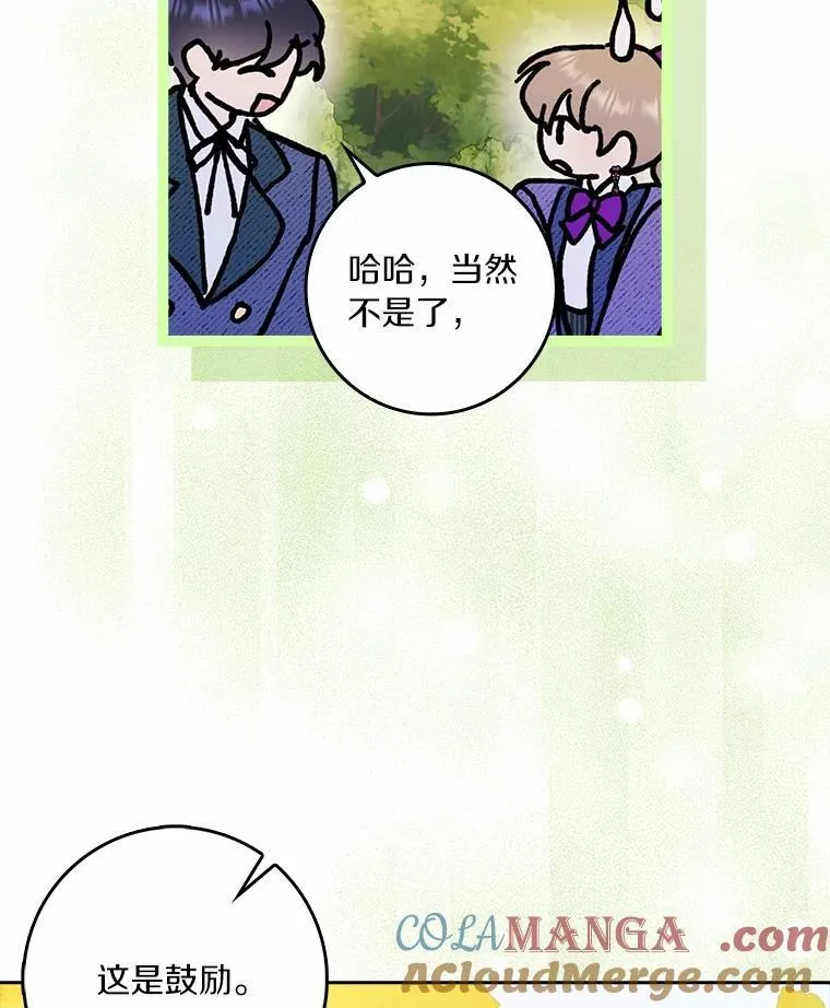 71.家人，我的支柱32
