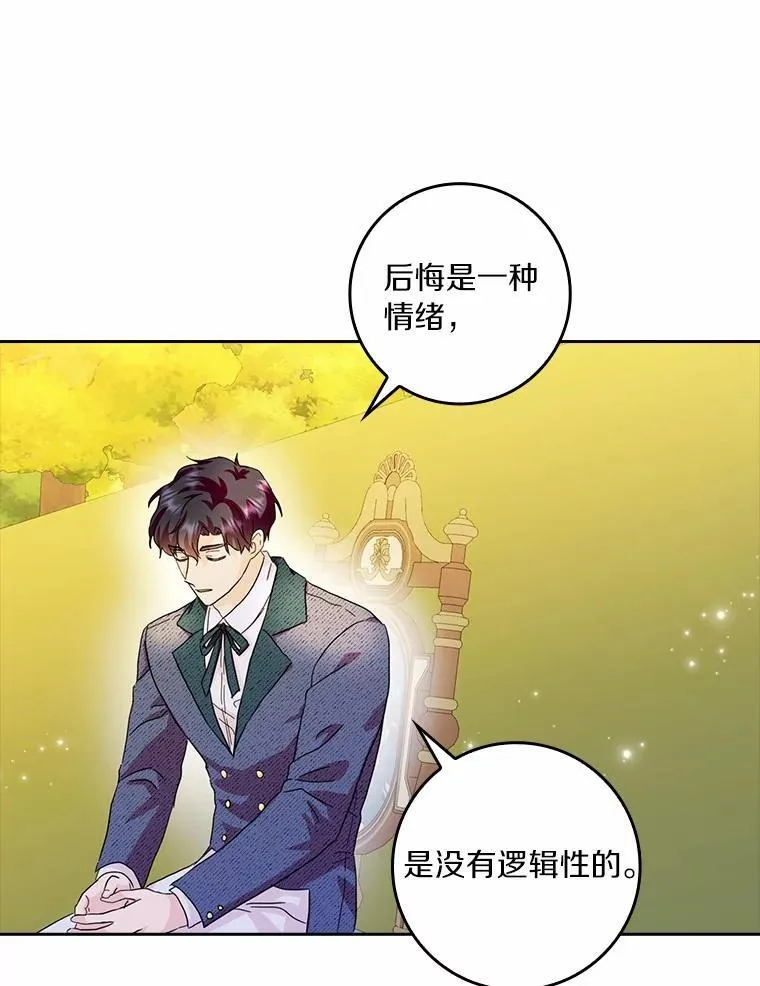 71.家人，我的支柱34