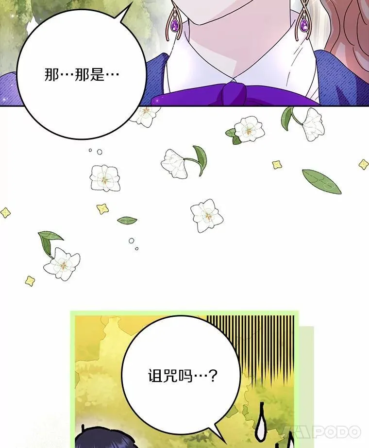 71.家人，我的支柱31