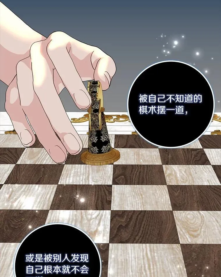 70.练习骑马86