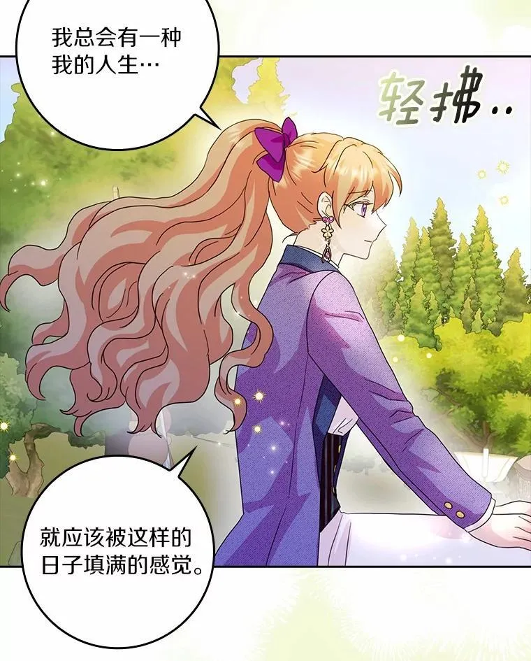 71.家人，我的支柱19