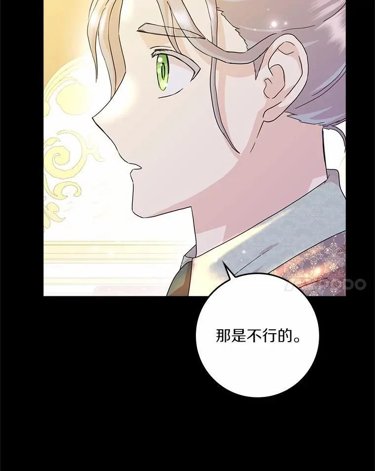 70.练习骑马90