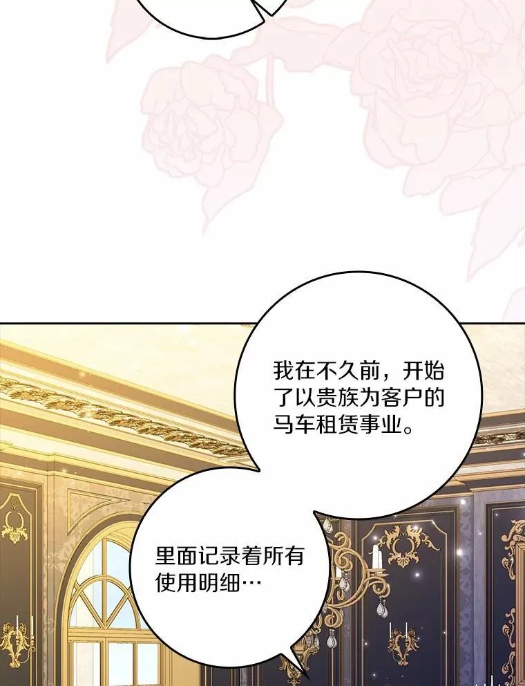 71.家人，我的支柱110