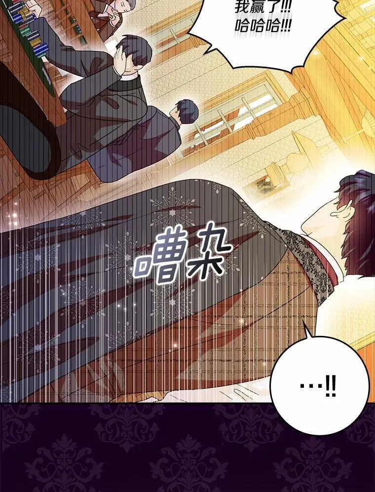 72.找到线索70