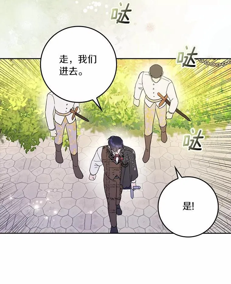 72.找到线索61