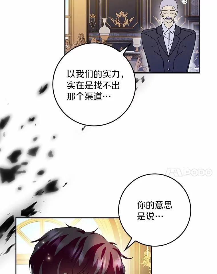 71.家人，我的支柱81