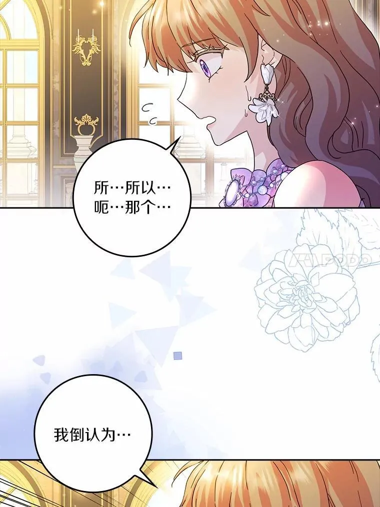 71.家人，我的支柱98