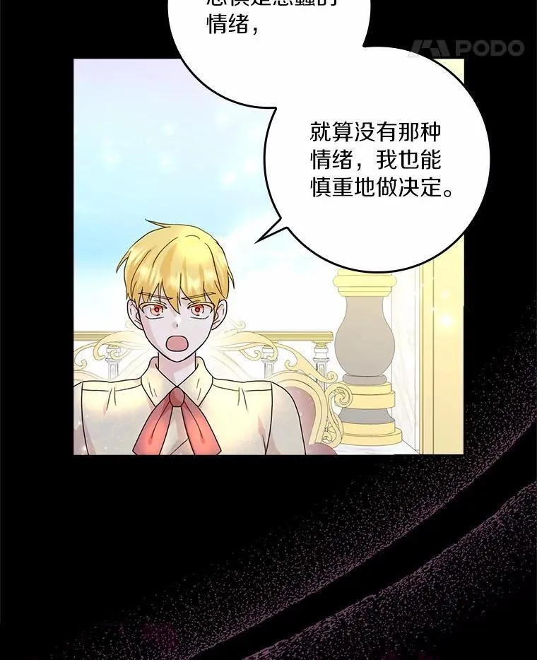 70.练习骑马94
