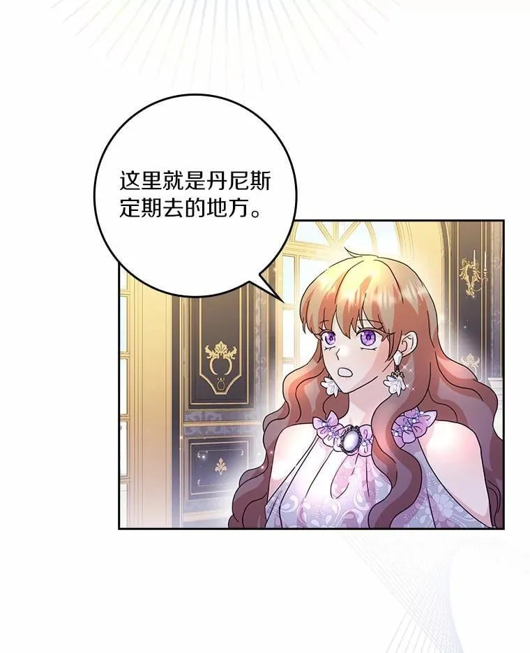 72.找到线索13