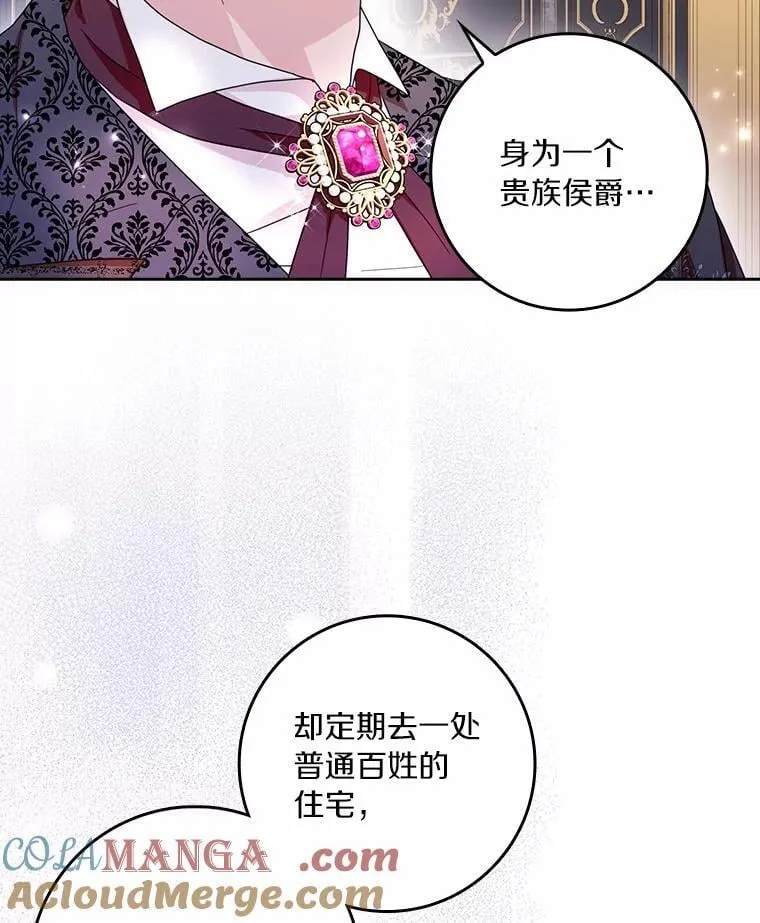 72.找到线索24