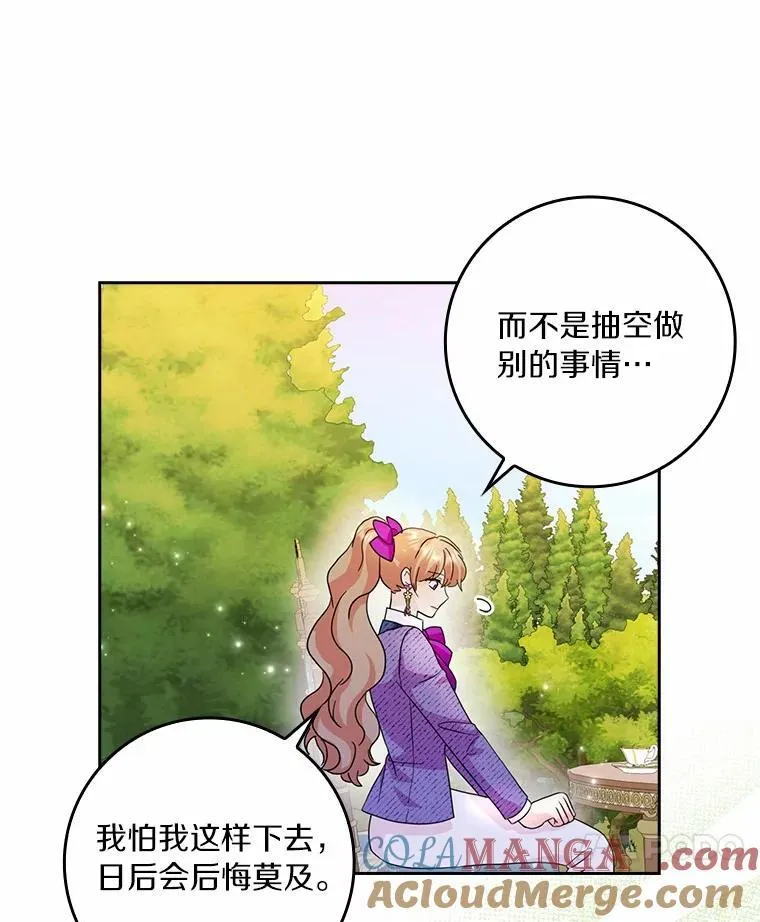 71.家人，我的支柱24