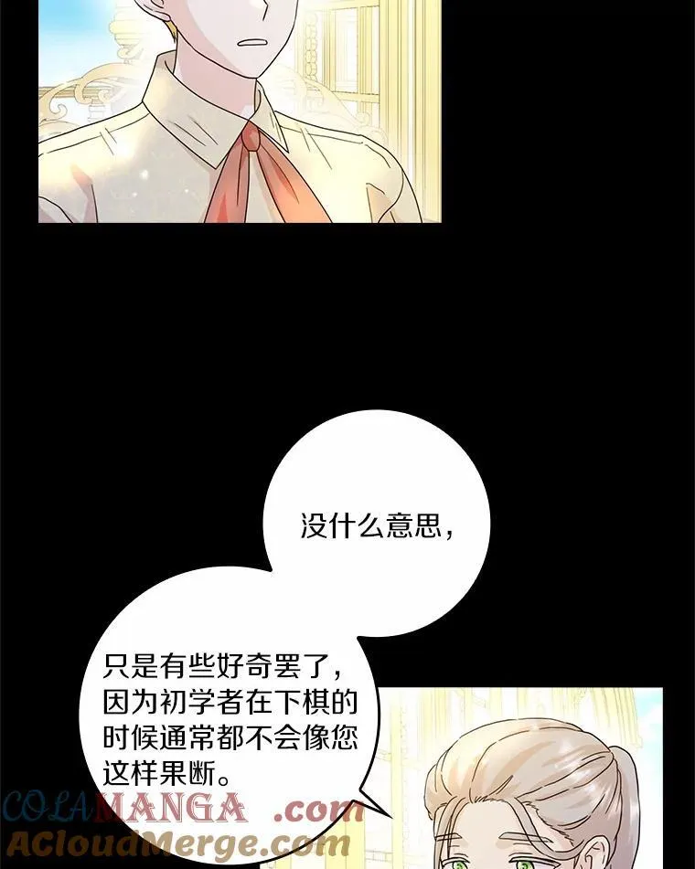 70.练习骑马84