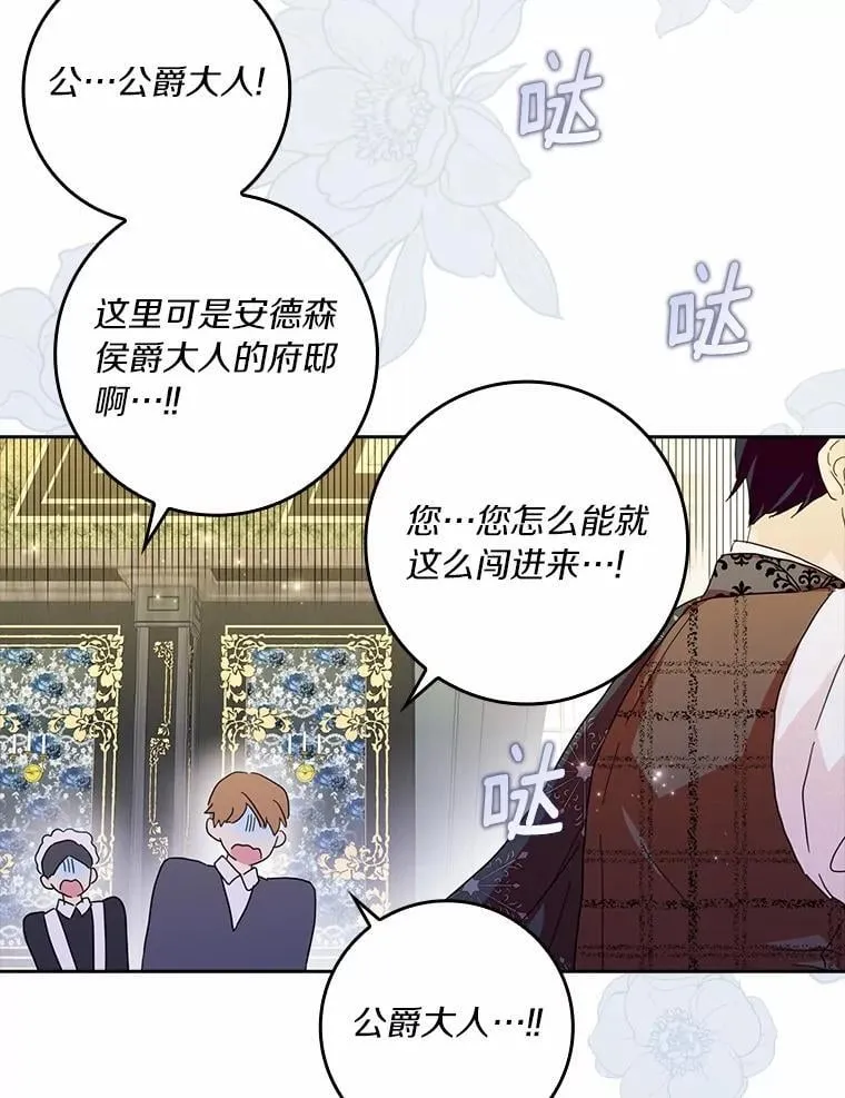 72.找到线索106