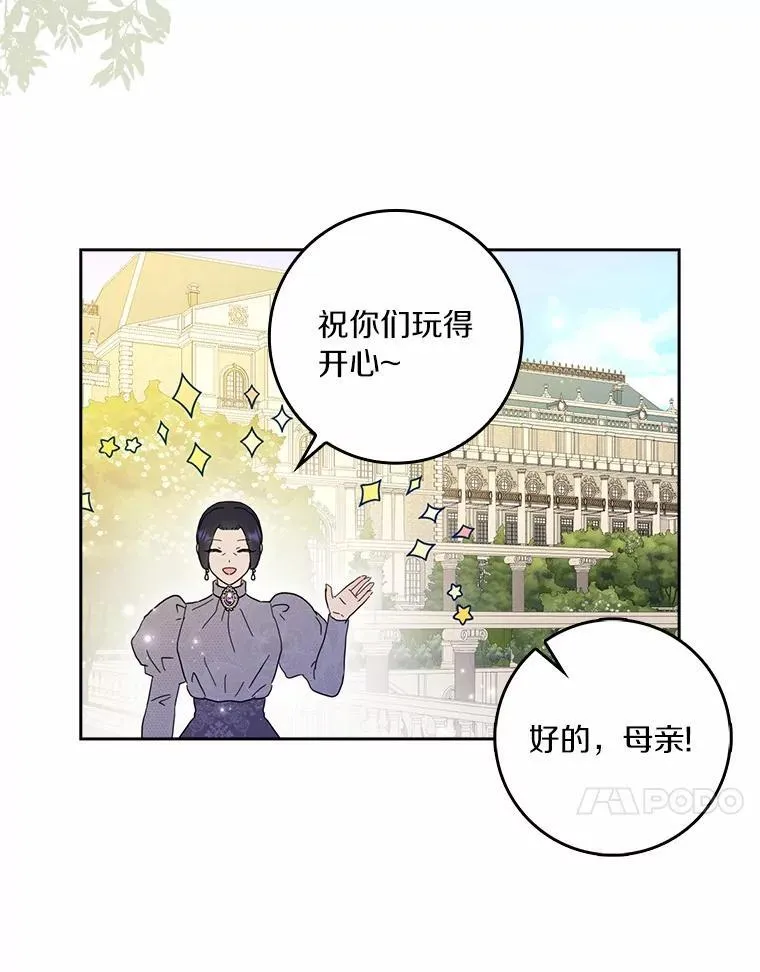 70.练习骑马29