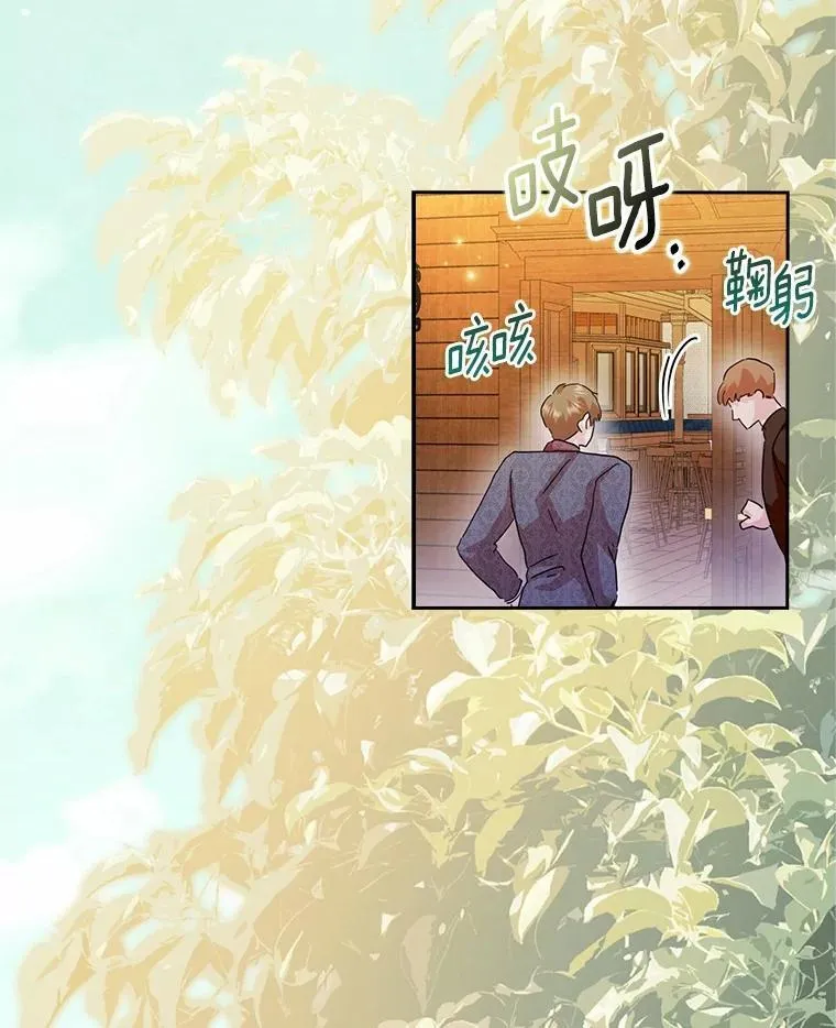 72.找到线索57