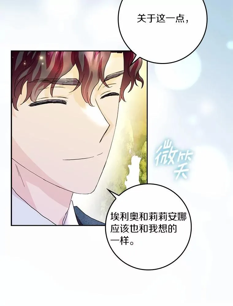 71.家人，我的支柱43